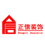 正信装饰...